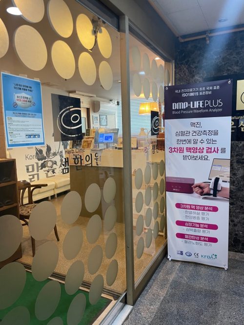 입구